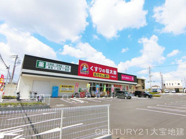 千葉市若葉区桜木７丁目　Ｄ号棟(くすりの福太郎千葉桜木店)