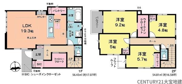 千葉市若葉区千城台北１丁目【３期】　１号棟