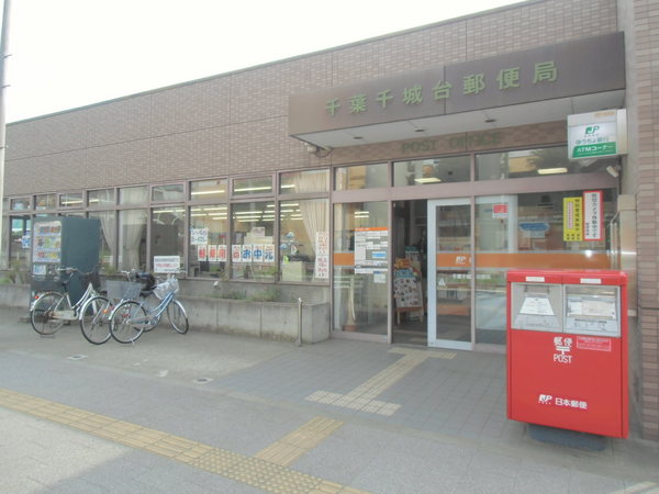 千葉市若葉区千城台北１丁目【３期】　１号棟(千葉千城台郵便局)