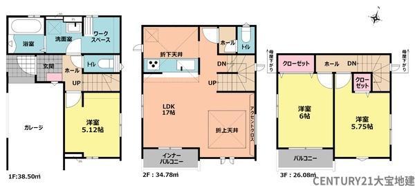 千葉市稲毛区轟町４丁目【２期】