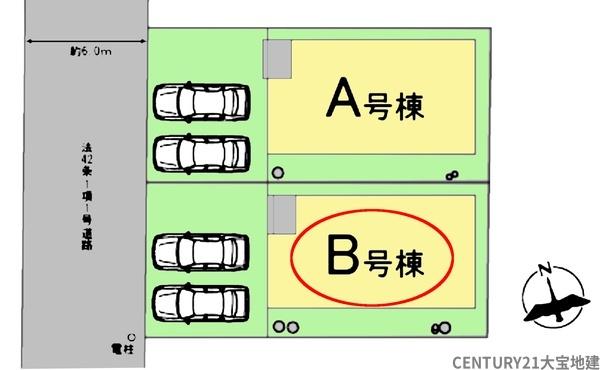 千葉市若葉区千城台東３丁目　Ｂ号棟