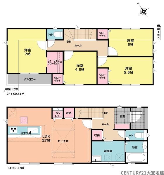 千葉市中央区白旗3丁目【2期】 1号棟
