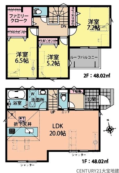 四街道市さちが丘2丁目【01期】