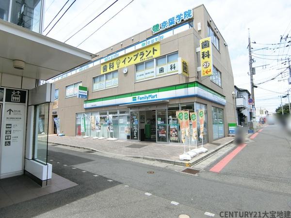 千葉市花見川区南花園１丁目の土地(ファミリーマート新検見川駅前店)