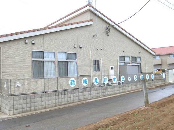 千葉市花見川区南花園１丁目の土地(新検見川すきっぷ保育園)