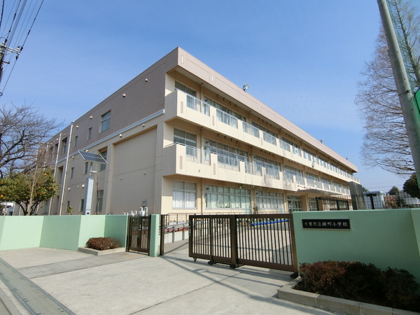 千葉市稲毛区黒砂台２丁目の土地(千葉市立緑町小学校)