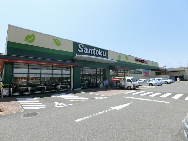 四街道市千代田３丁目の土地(スーパーマーケット三徳四街道店)