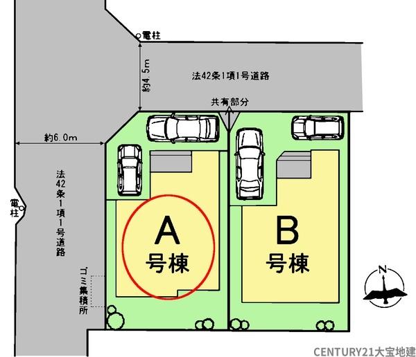 四街道市大日　Ａ号棟