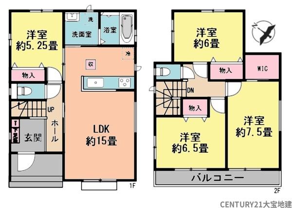 千葉市若葉区千城台北1丁目 B号棟