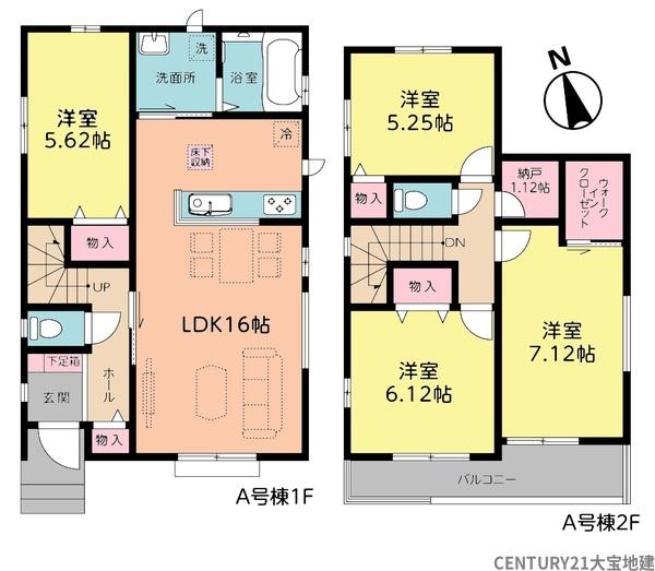 千葉市若葉区千城台東2丁目 A号棟