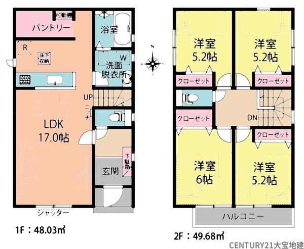 四街道市大日【０１期】　１号棟