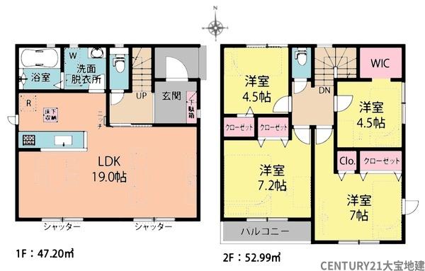 四街道市大日【０１期】　２号棟