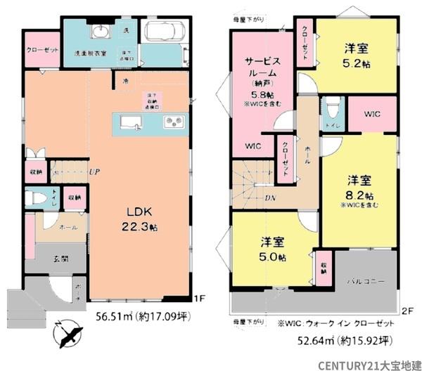 四街道市和良比【5期】 1号棟