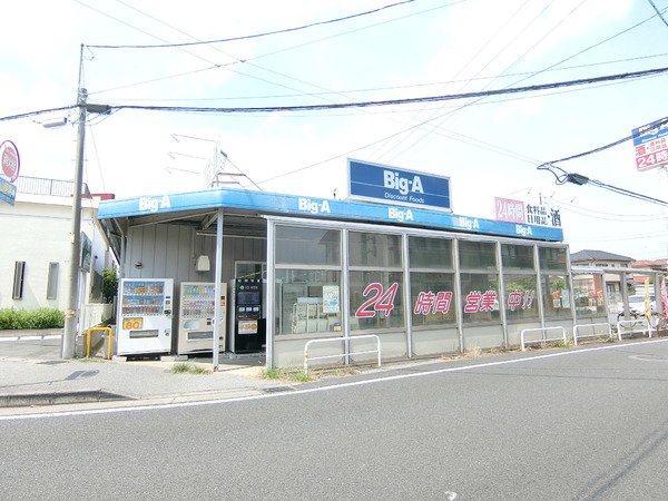 千葉市稲毛区宮野木町の土地(ビッグ・エー千葉園生店)