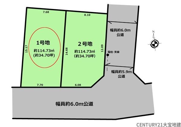 千葉市緑区あすみが丘１丁目【６期】　１号地