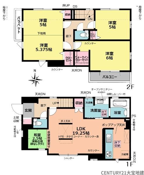 千葉市緑区あすみが丘１丁目　２号棟