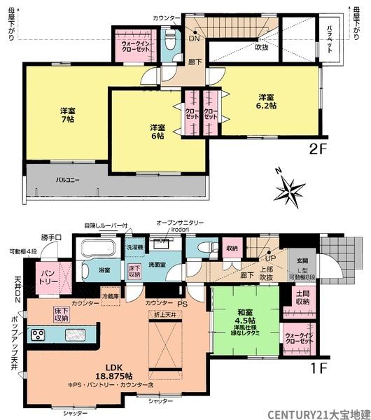 千葉市緑区大椎町【２期】