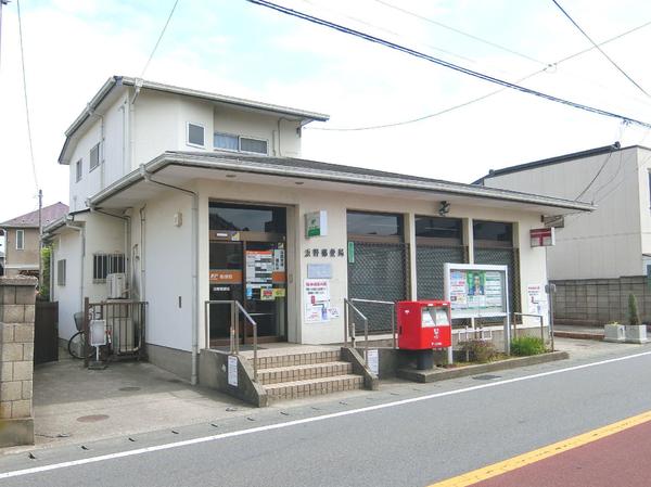 千葉市中央区浜野町(浜野郵便局)