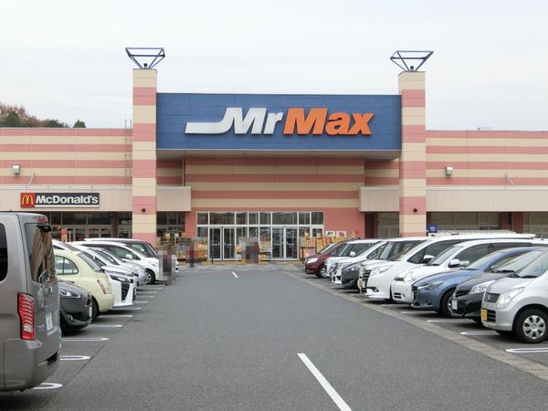 千葉市中央区生実町の土地(MrMaxおゆみ野店)