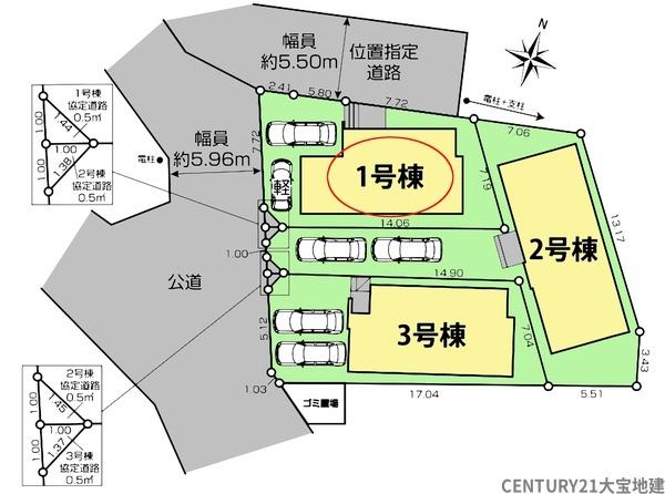 千葉市中央区稲荷町１丁目【３期】　１号棟