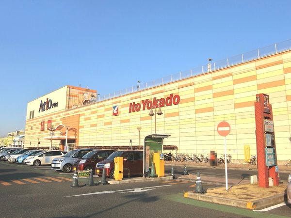 千葉市中央区稲荷町１丁目【３期】　２号棟(イトーヨーカドーアリオ蘇我店)