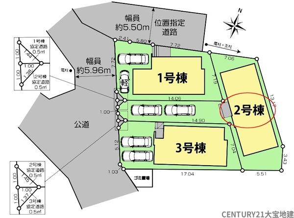 千葉市中央区稲荷町１丁目【３期】　２号棟