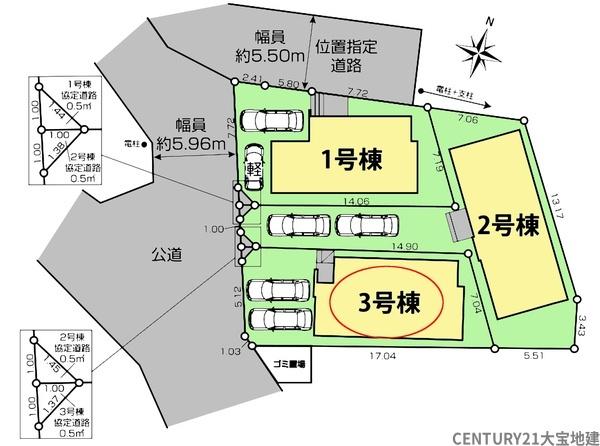 千葉市中央区稲荷町１丁目【３期】　３号棟