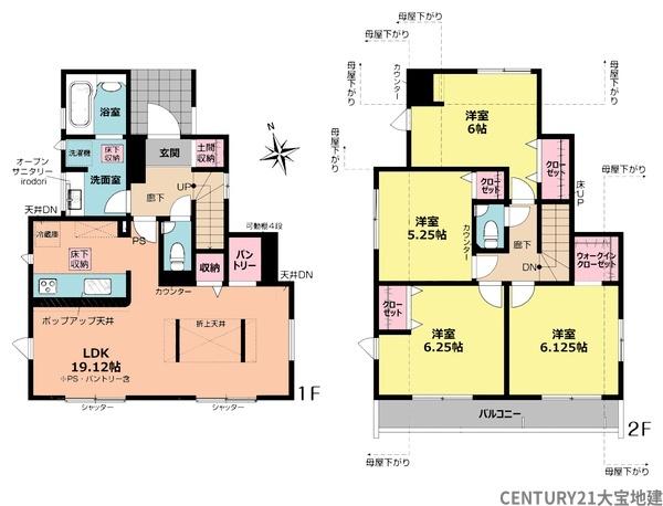 千葉市中央区葛城2丁目 1号棟