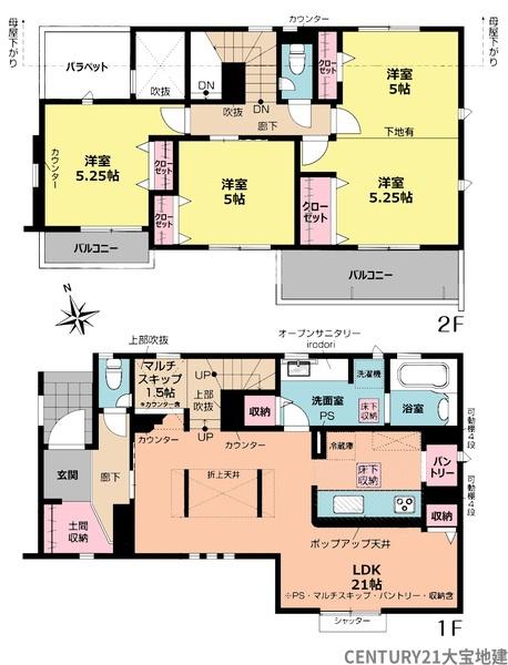 千葉市中央区葛城2丁目 2号棟