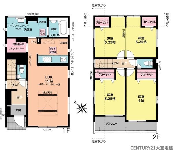 千葉市若葉区千城台西1丁目 1号棟