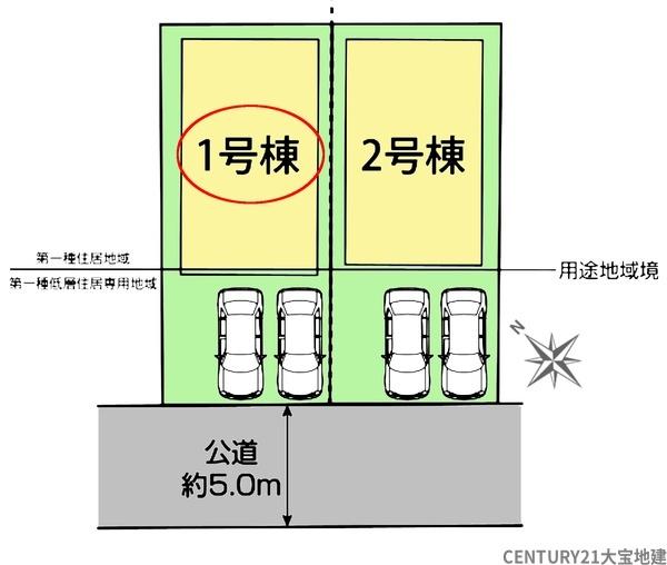 千葉市若葉区千城台西１丁目　１号棟