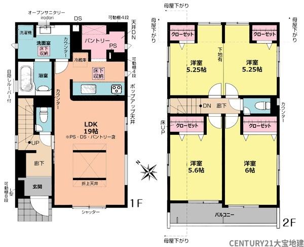 千葉市若葉区千城台西1丁目 2号棟