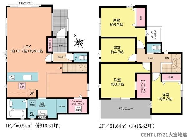 千葉市中央区宮崎町【5期】