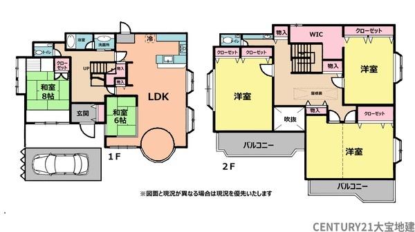 千葉市若葉区加曽利町