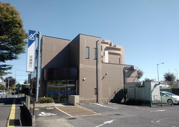 成田市中台２丁目の土地(京葉銀行成田西支店)