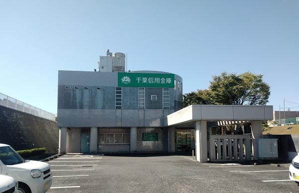成田市中台２丁目の土地(千葉信用金庫赤坂支店)