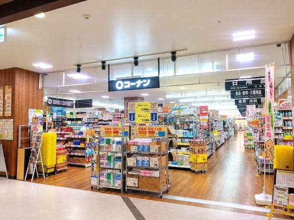 成田市中台２丁目の土地(ホームセンターコーナンそよら成田ニュータウン店)
