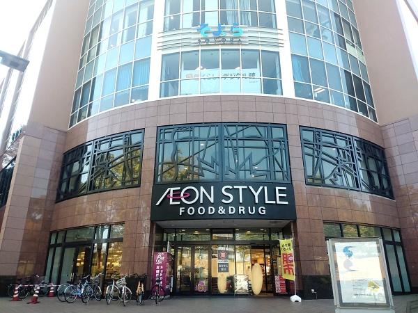 成田市中台２丁目の土地(イオンスタイル成田ニュータウン)