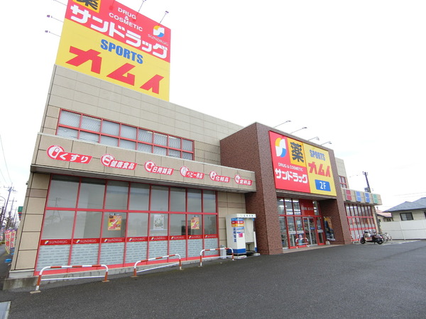 千葉市緑区おゆみ野中央６丁目の中古一戸建て(サンドラッグおゆみ野店)