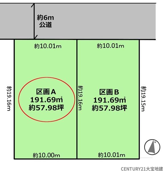 千葉市緑区おゆみ野中央４丁目　区画Ａ