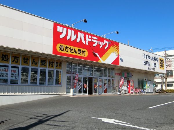 千葉市緑区おゆみ野中央４丁目の土地(調剤薬局ツルハドラッグおゆみ野南店)