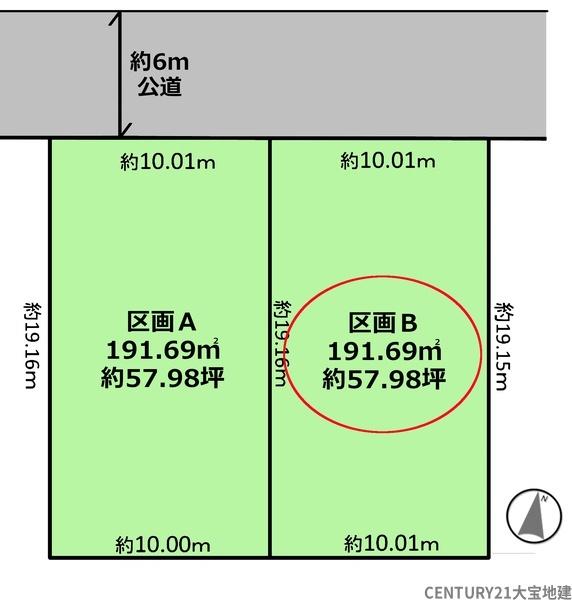 千葉市緑区おゆみ野中央４丁目　区画Ｂ