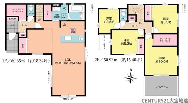 千葉市中央区矢作町【4期】