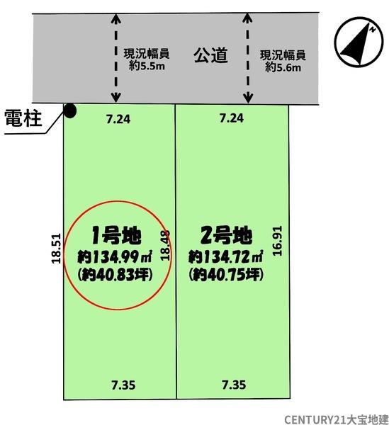 千葉市中央区大森町【10期】 1号地