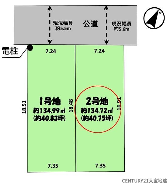 千葉市中央区大森町【10期】 2号地