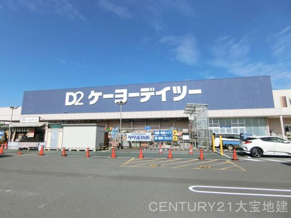 八街市八街いの土地(ケーヨーデイツー八街店)