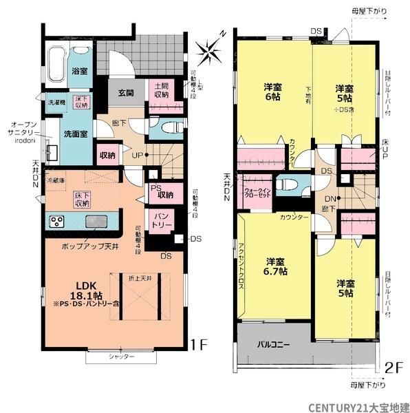 千葉市稲毛区宮野木町　４号棟