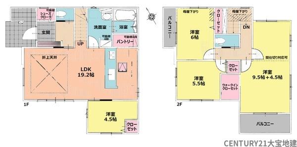 四街道市栗山【７期】