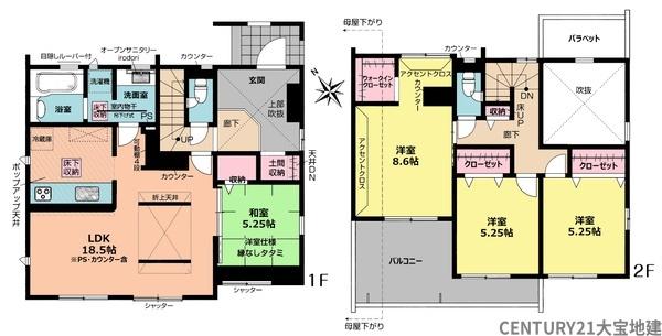 四街道市旭ケ丘１丁目【２期】