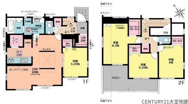 四街道市旭ケ丘2丁目【3期】 2号棟